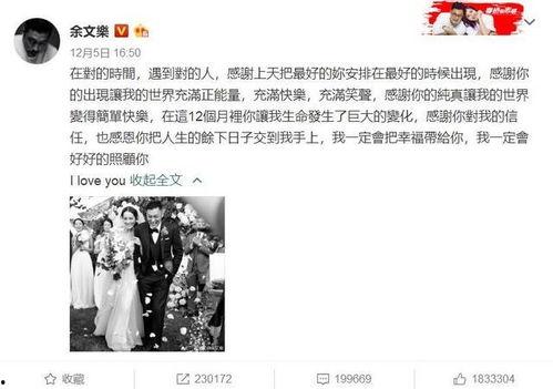 绝密新闻爆料群,独家内幕首次曝光 第2张 绝密新闻爆料群,独家内幕首次曝光 第2张