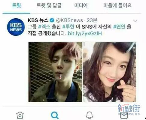 鹿晗好友爆料视频在线观看,揭秘明星圈层真实一面 第3张 鹿晗好友爆料视频在线观看,揭秘明星圈层真实一面 第3张