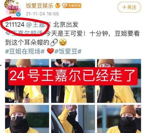 爱豆最新爆料视频,幕后故事与心路历程大公开 第2张 爱豆最新爆料视频,幕后故事与心路历程大公开 第2张