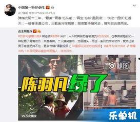 白百何爆料完整视频 第2张 白百何爆料完整视频 第2张